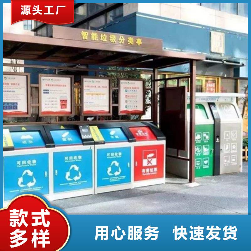 【不锈钢垃圾分类亭】不锈钢精神堡垒售后服务完善实力商家供货稳定