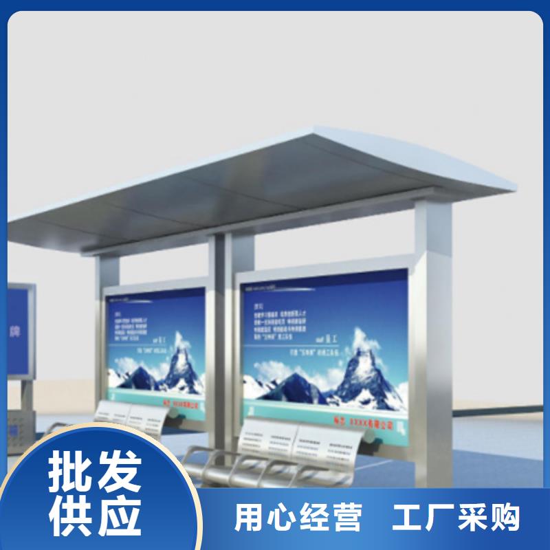 【智能公交候车亭】_智能垃圾桶一周内发货闪电发货