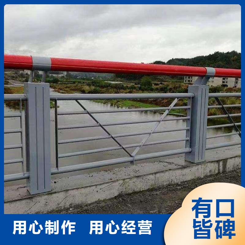 【护栏】,河道护栏质检合格出厂N年专注