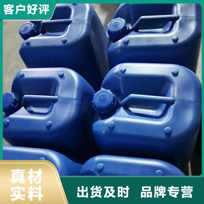 常温发黑剂（1:3兑水)SQ-CW3002真材实料加工定制