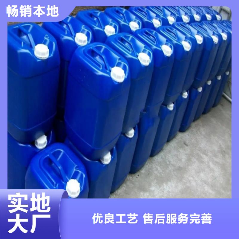 【除锈剂】-除油除锈剂产品性能质量检测