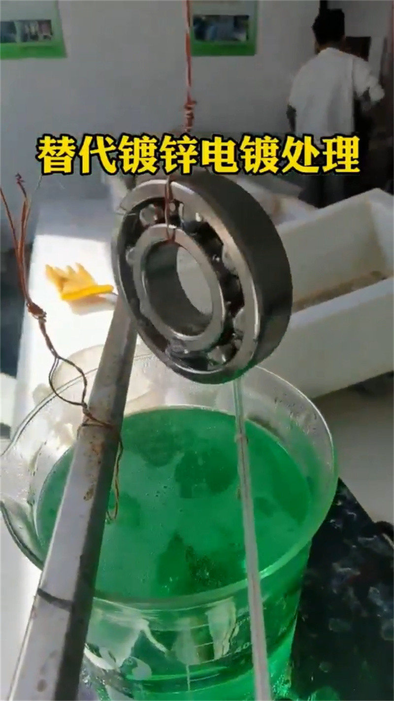 除锈酸洗剂_我们是厂家