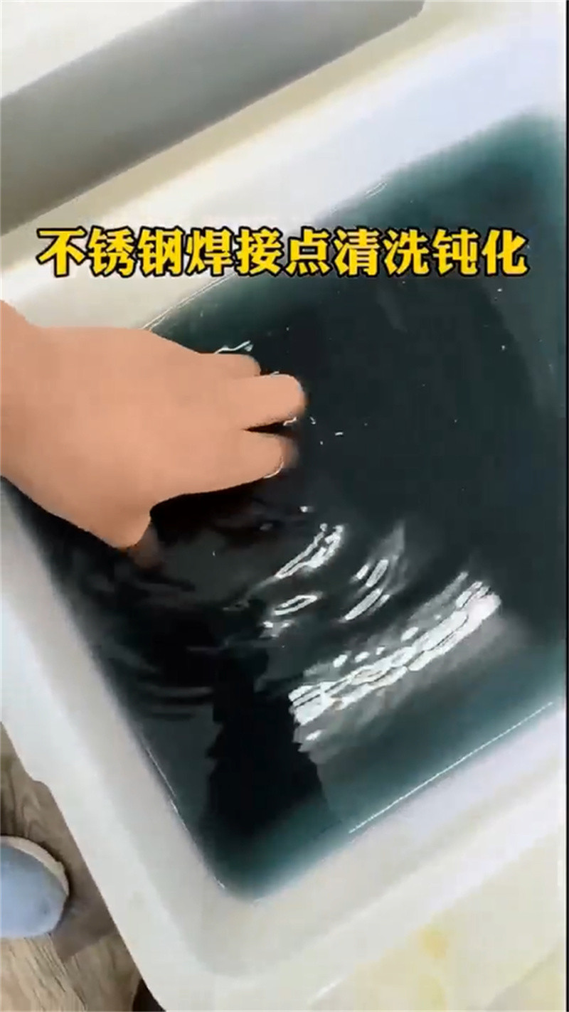 除锈剂蚊蝇除油除锈剂厂家一手货源