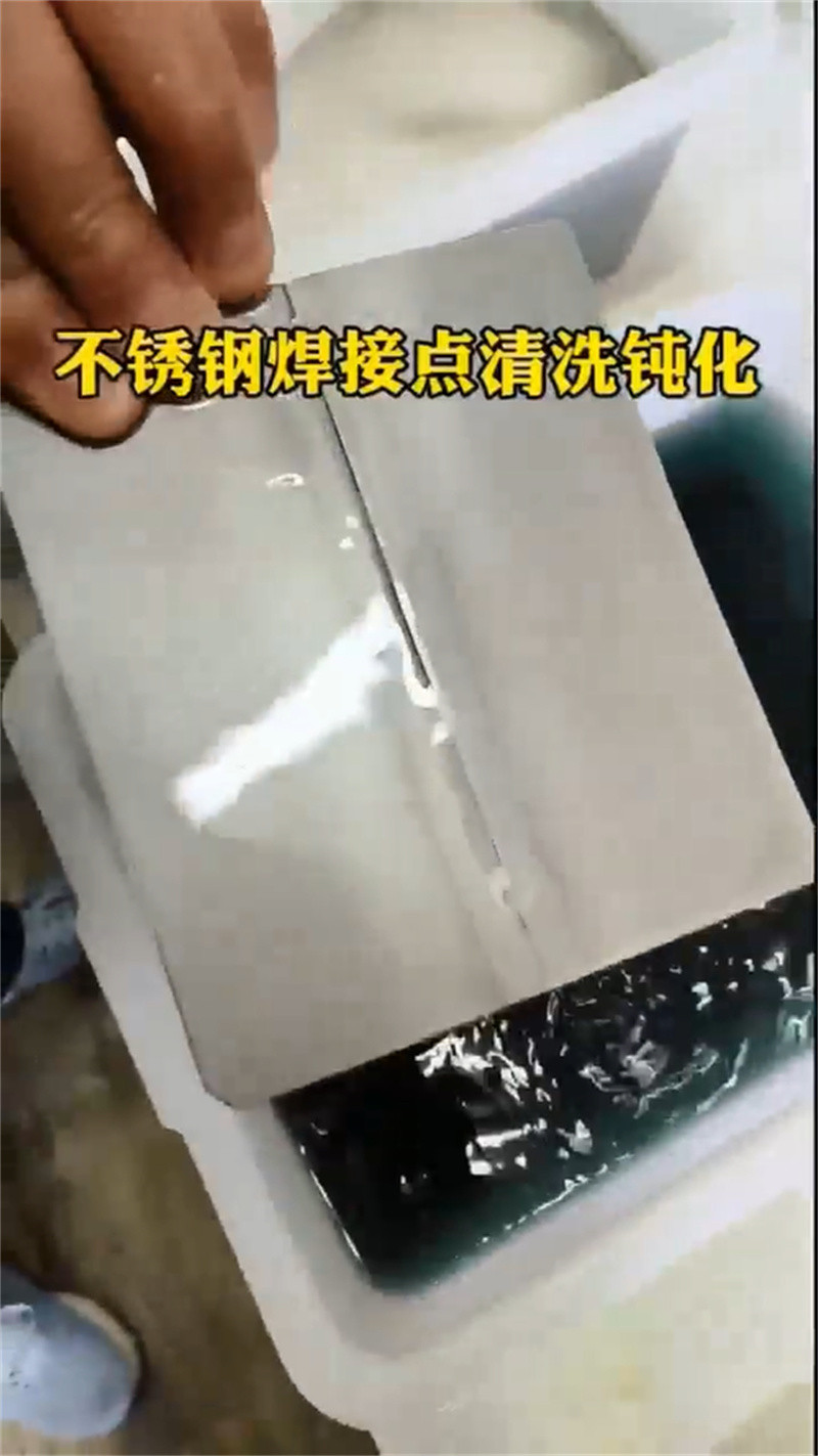 磷化与发黑-品质保障