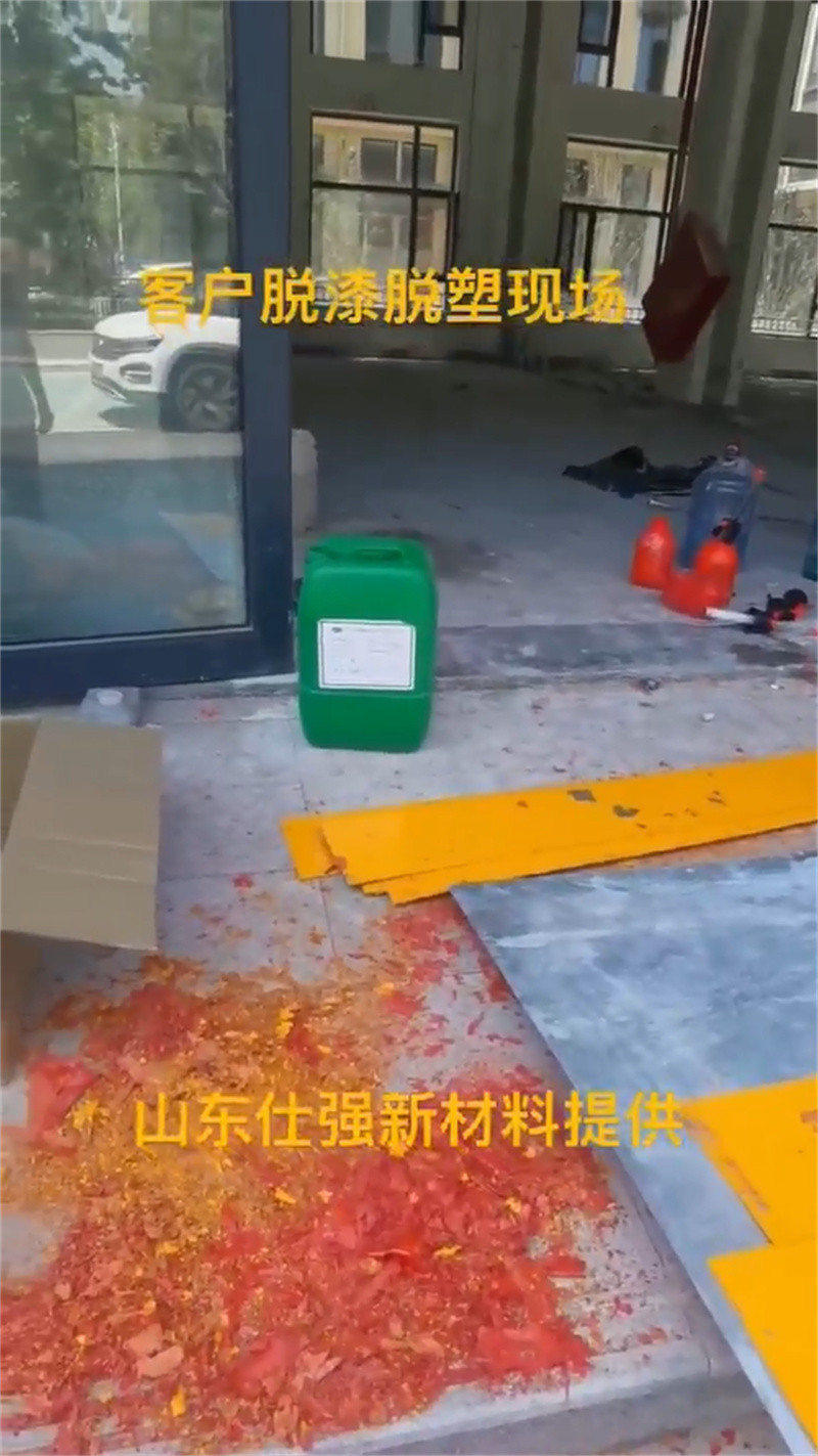 发黑剂厂家_大量现货