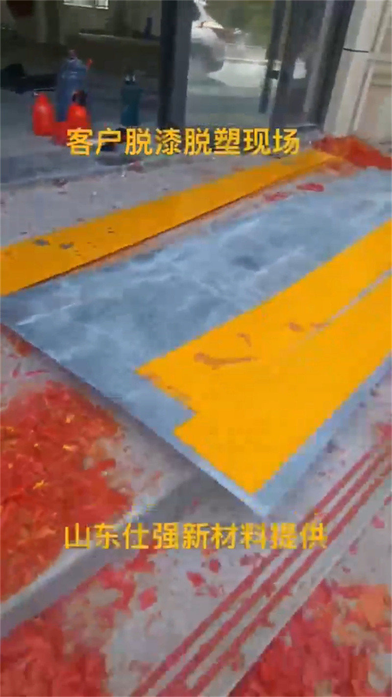 除锈剂表调剂厂家售后完善