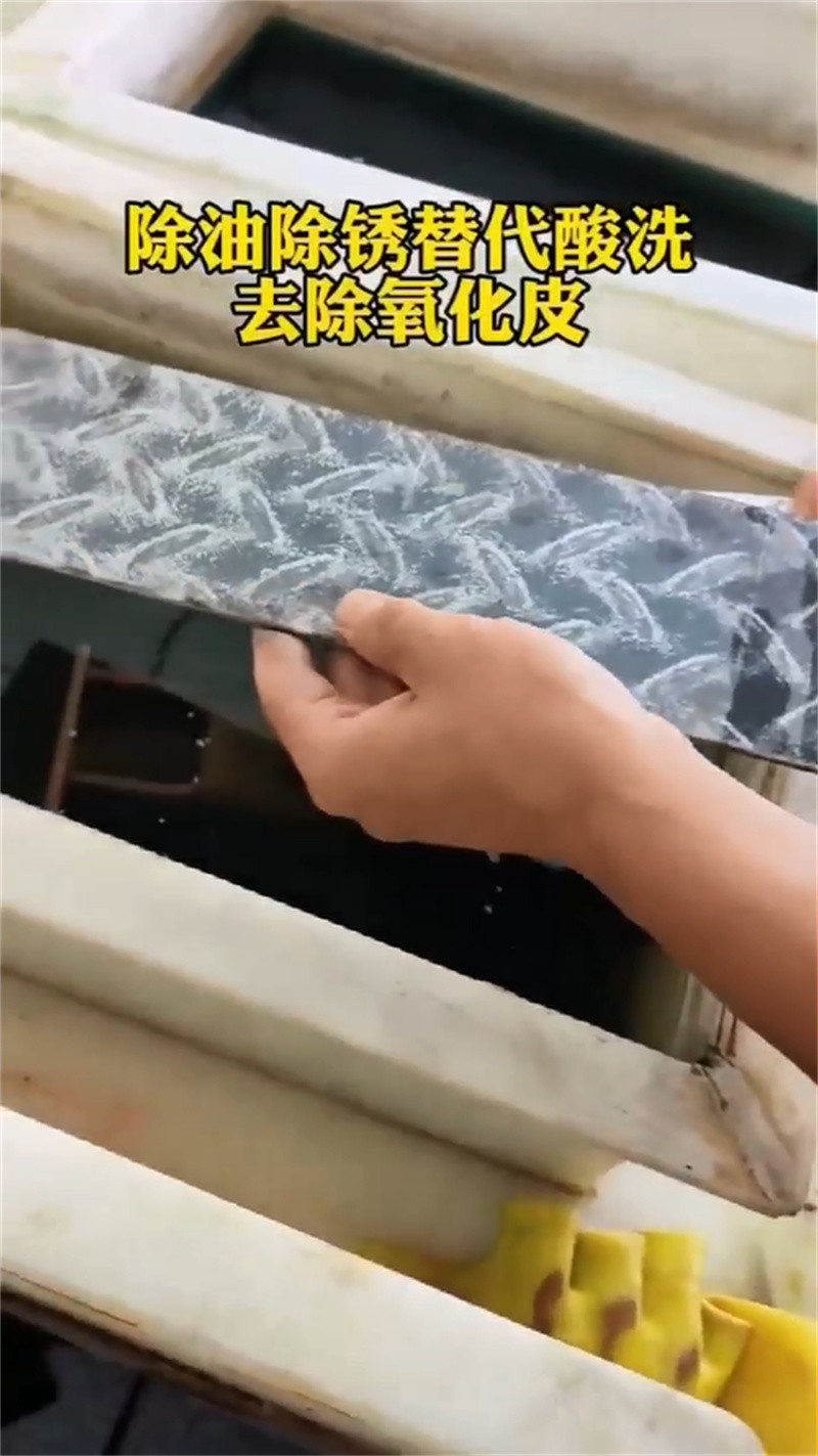 生锈的工件用什么除锈-生锈的工件用什么除锈保量