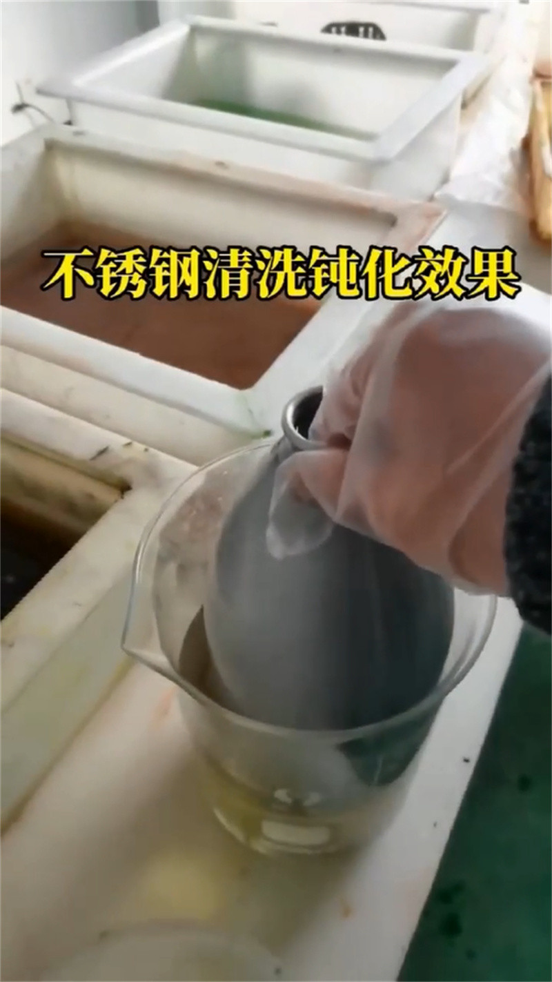 除锈剂除油除锈剂多年行业积累