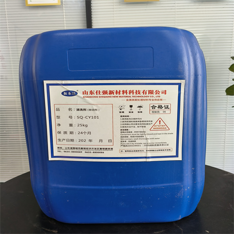 批发镍发黑剂配方_品牌厂家