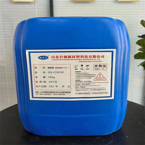 【除锈剂除油除锈剂厂家品质商家】