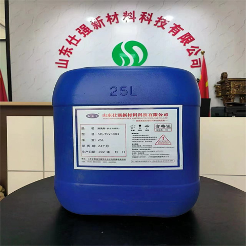 质优价廉的不锈钢常温发黑剂检测厂家