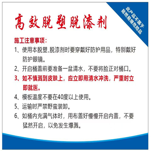 【除锈剂除油除锈剂厂家货源报价】