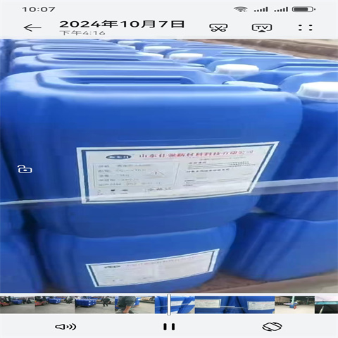 除锈剂除油除锈剂当日价格