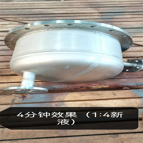 【除锈剂除油除锈剂N年专注】