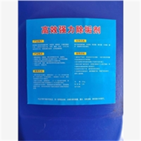 铁锈转化剂稠怎么用企业-好品质