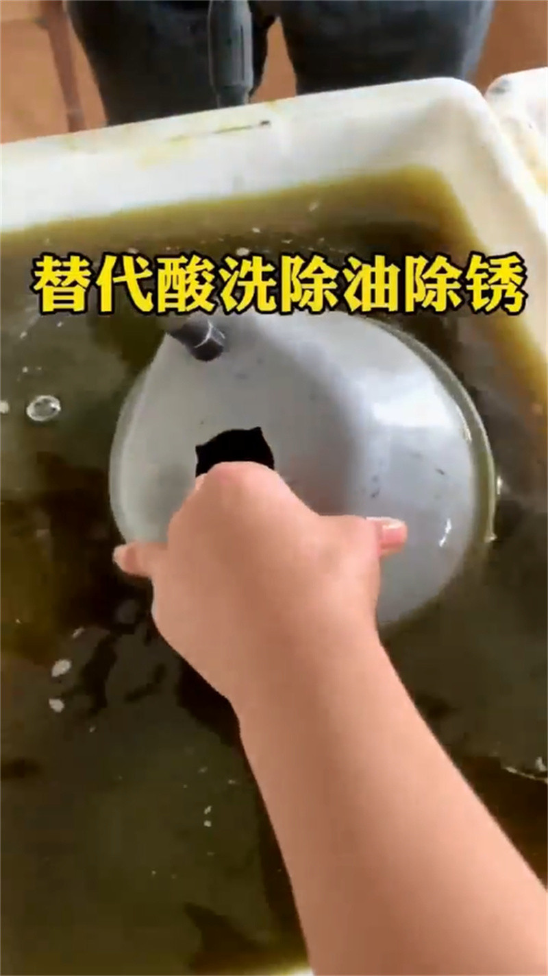 定制金属清洗剂除油剂_精选厂家