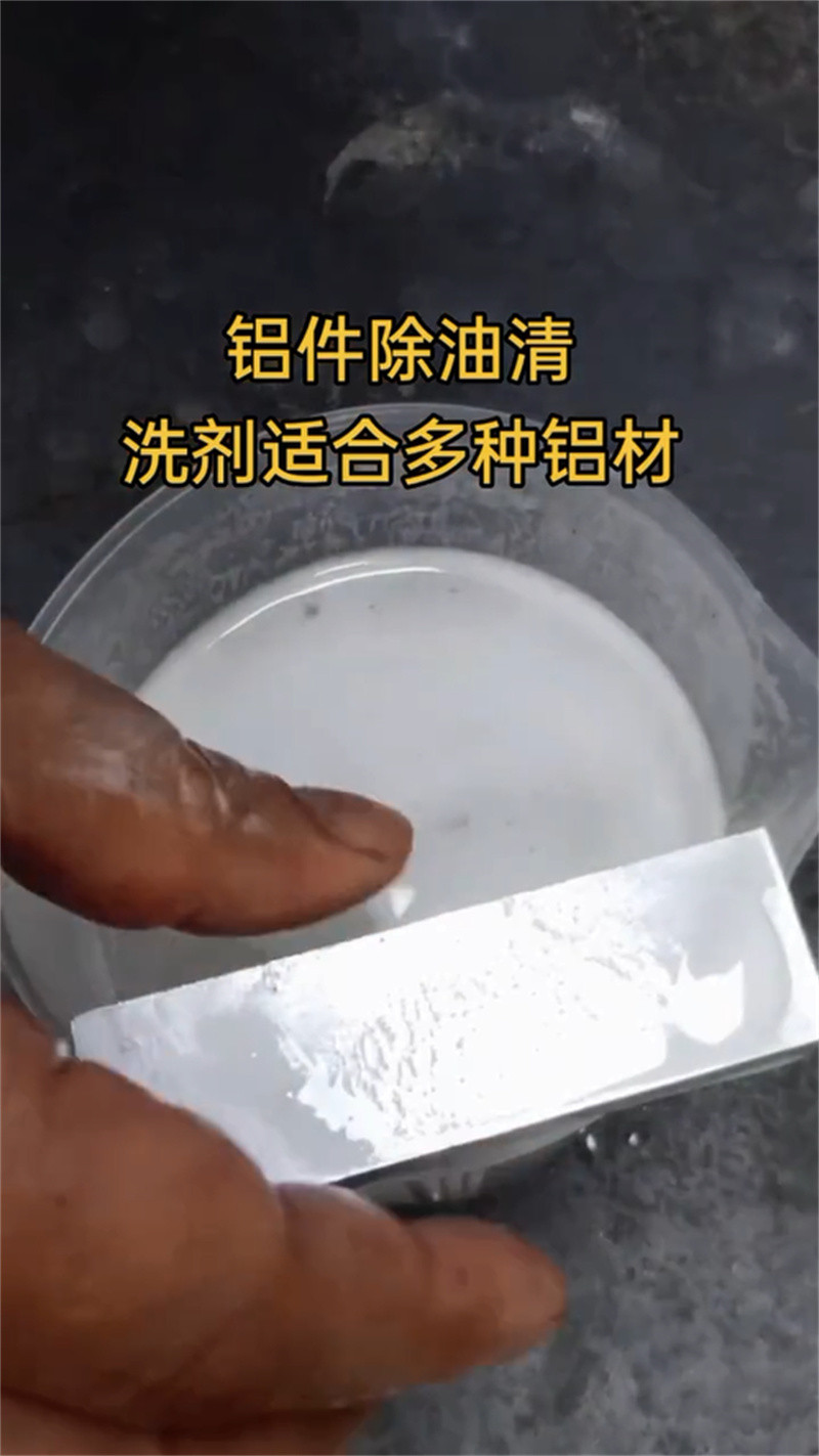 铁锈转化剂稠怎么用企业-好品质
