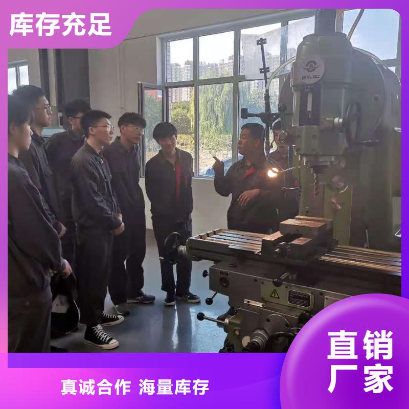 【数控编程培训】数控培训资质认证安心购