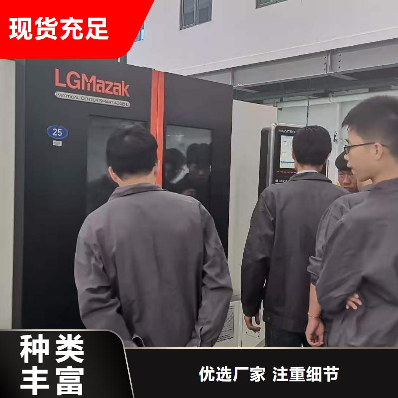 数控编程培训【数控培训】应用广泛本地经销商