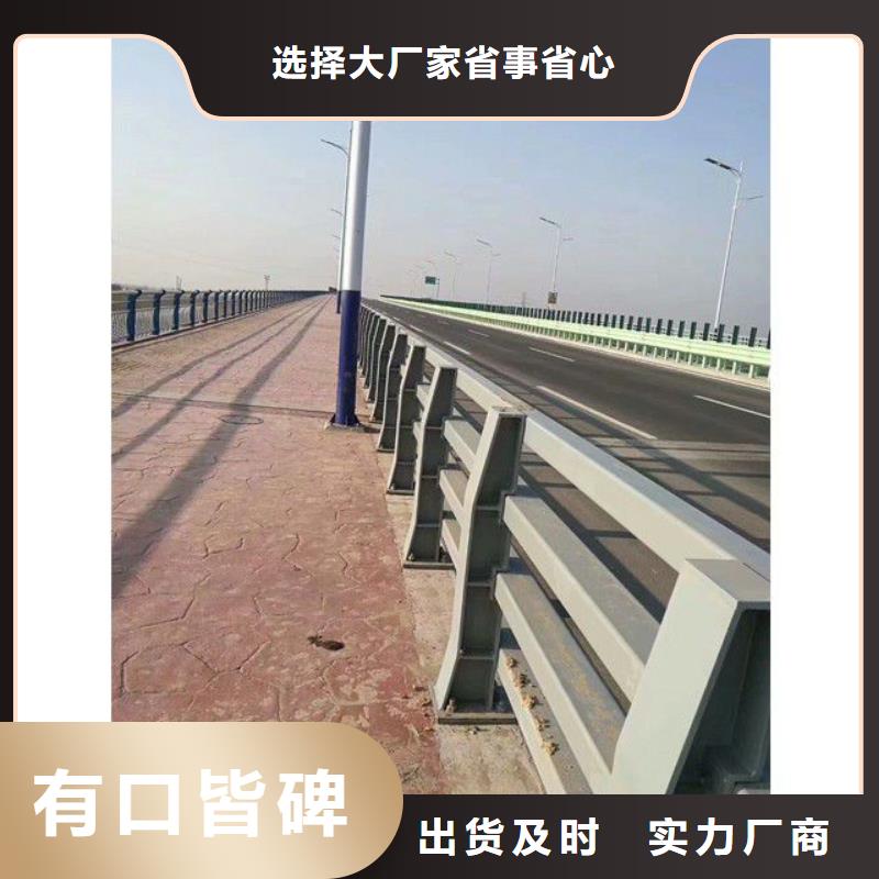 护栏景观护栏现货批发客户满意度高