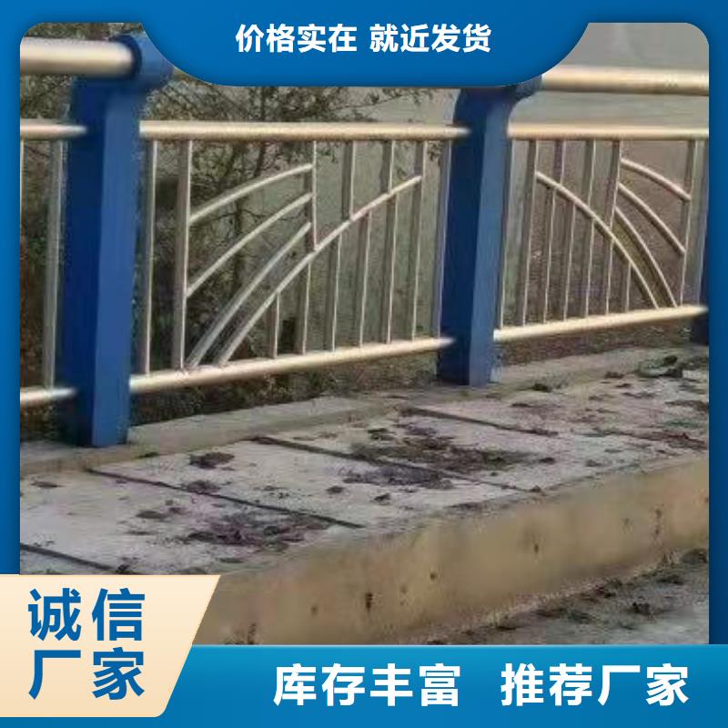 护栏_河道防撞栏杆服务始终如一当地生产厂家