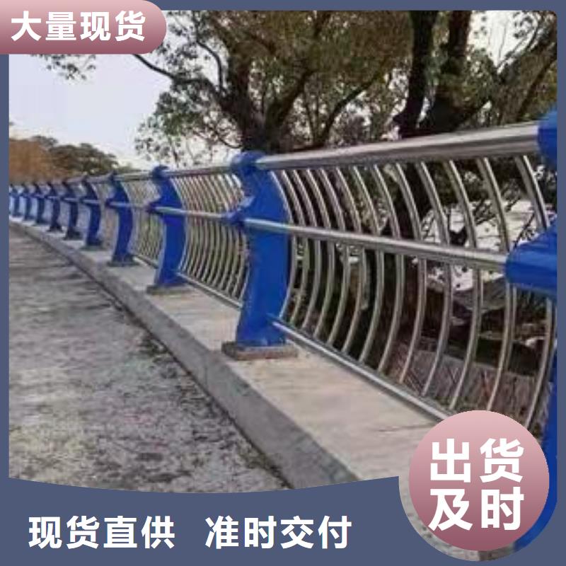 护栏不锈钢桥梁护栏生产安装用好材做好产品