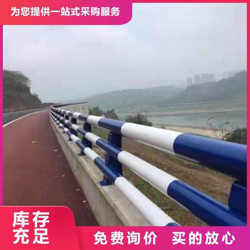 【护栏-防撞【护栏】物流配货上门】本地货源