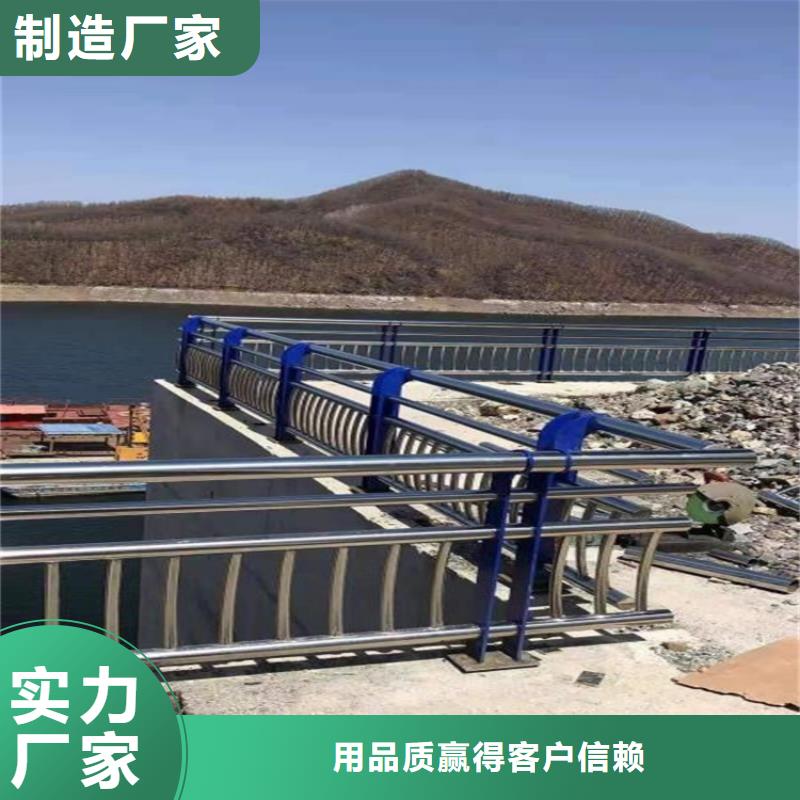 桥梁护栏河道护栏库存齐全厂家直供质量优选