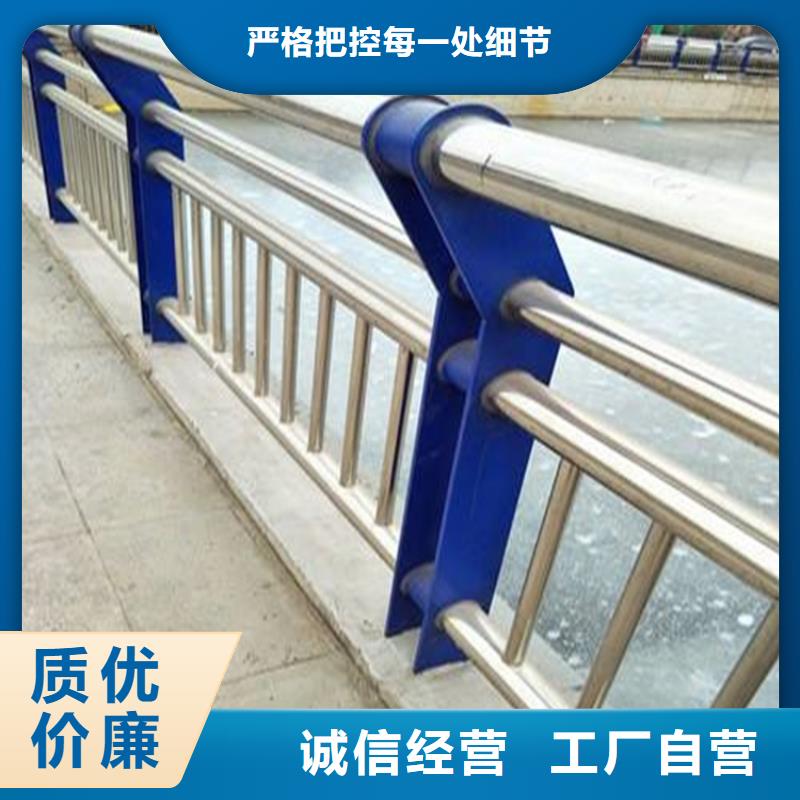 【桥梁防撞护栏国道抗冲击围栏真材实料加工定制】价格透明