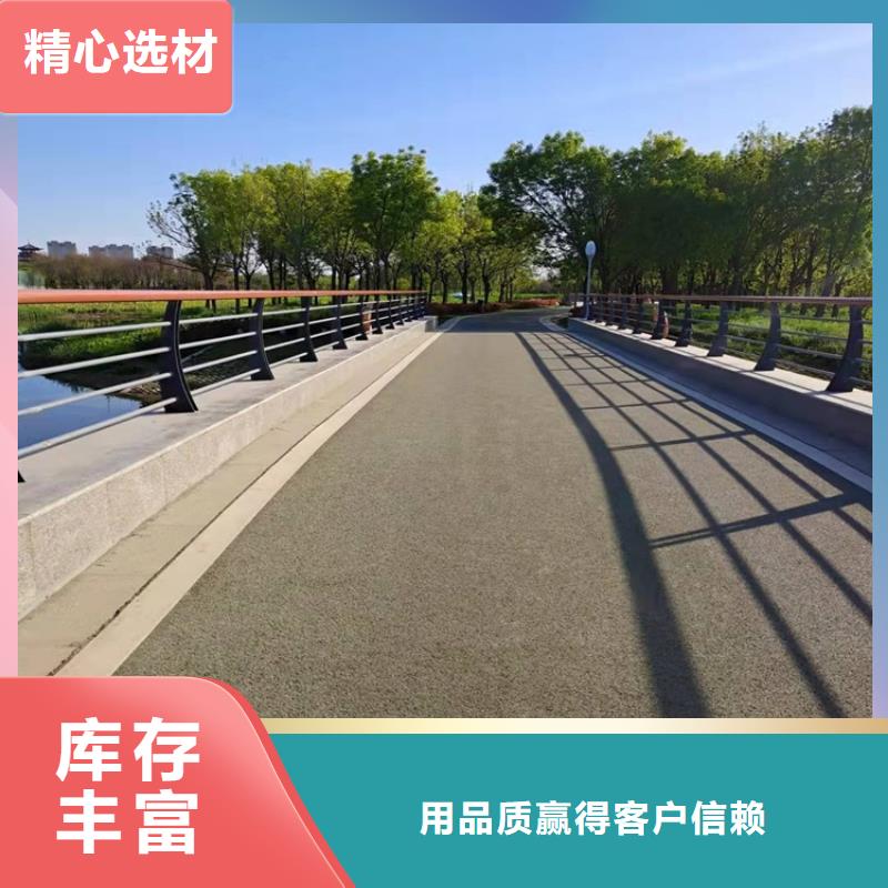 桥梁防撞护栏不锈钢桥梁护栏真材实料源厂直接供货