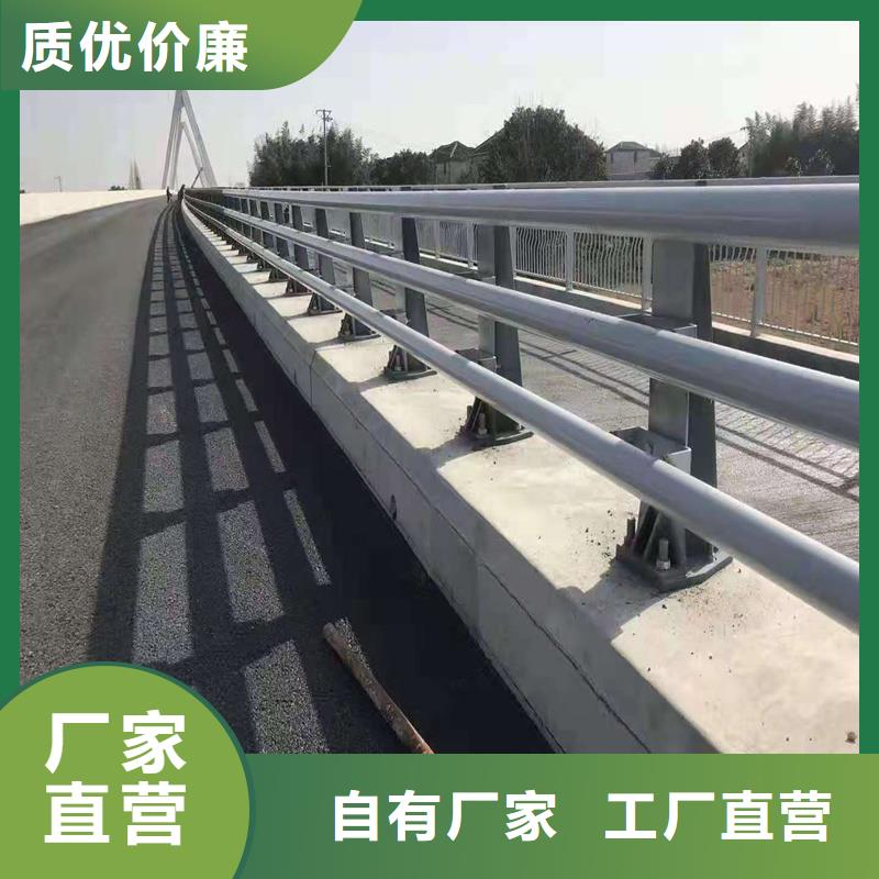 【护栏】【防撞护栏】适用范围广精选厂家好货