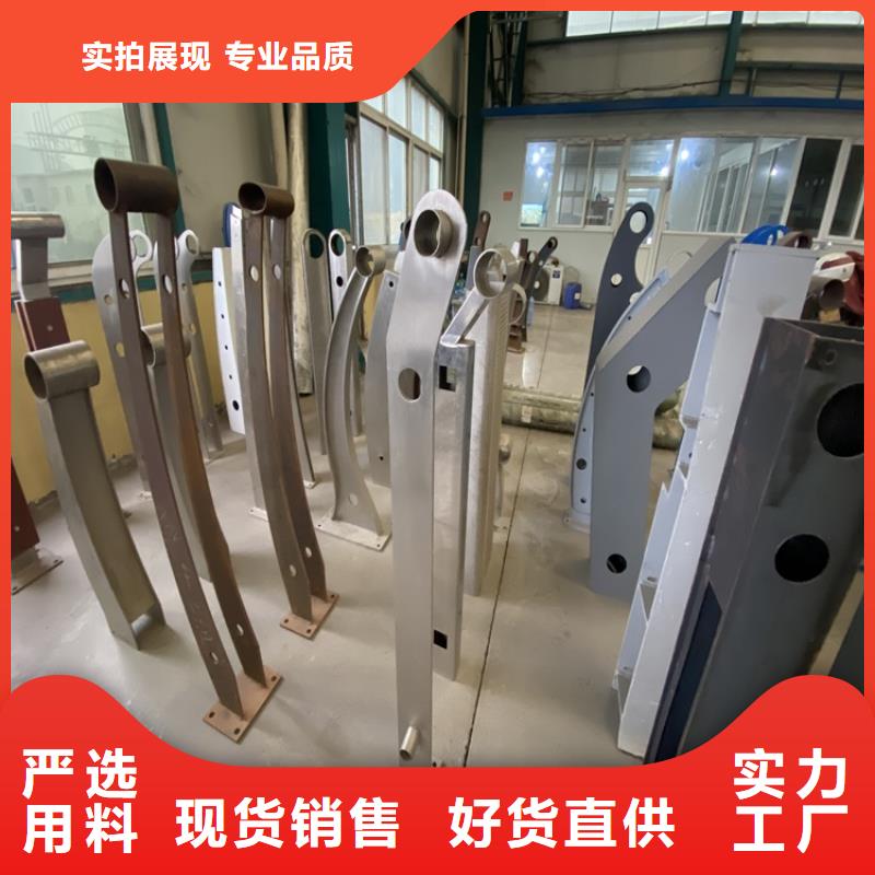 护栏不锈钢复合管护栏支持定制厂家直销值得选择