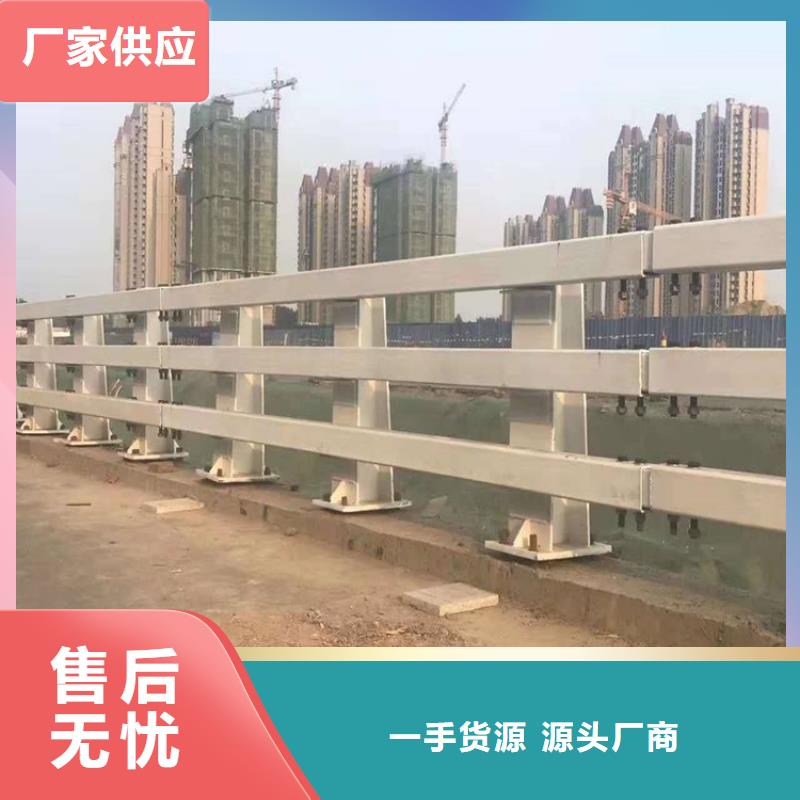 【桥梁护栏防护栏好品质用的放心】本地经销商