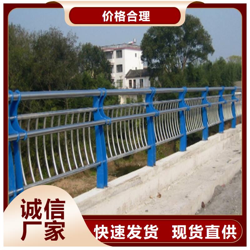 ​桥梁护栏,【城市景观防护栏】贴心服务销售的是诚信
