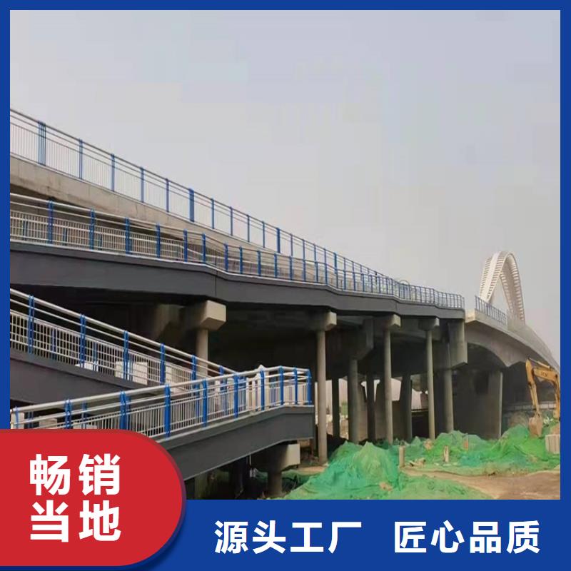 【桥梁护栏】不锈钢桥梁护栏真正的源头厂家品质信得过