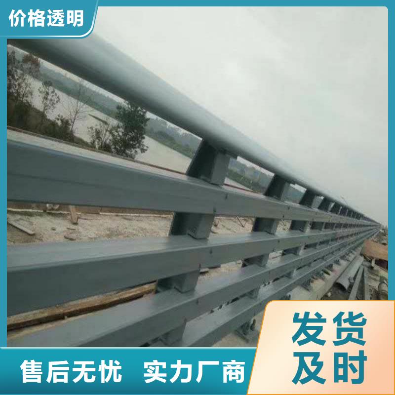 桥梁防撞护栏中央分隔栏现货充足当地品牌