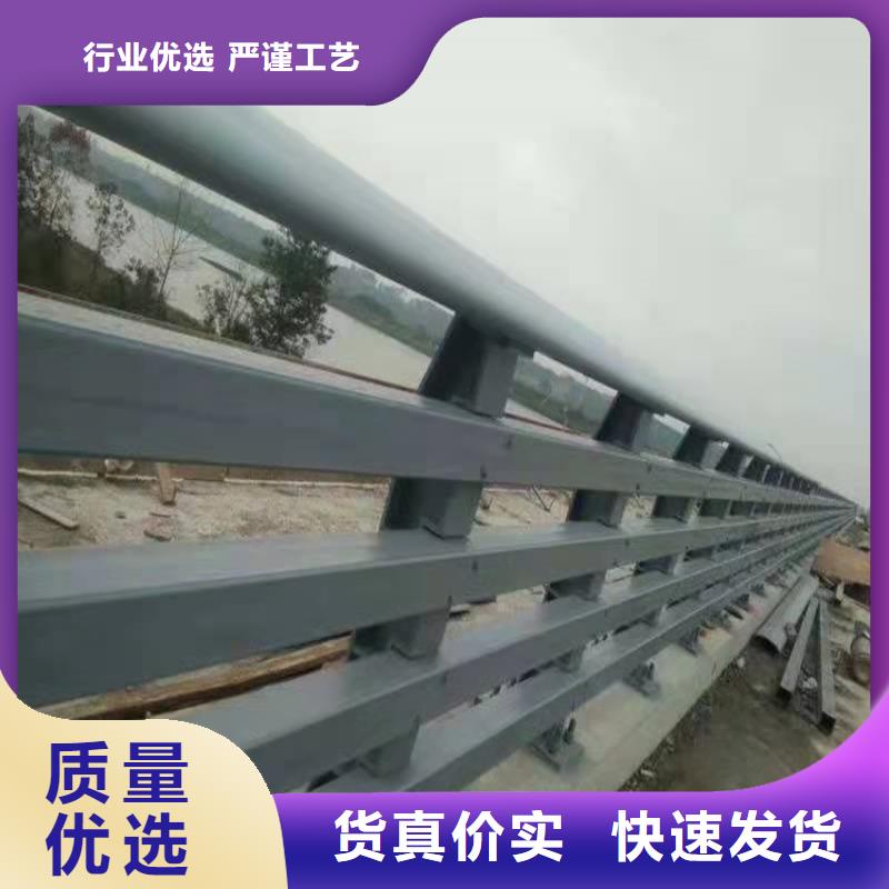桥梁防撞护栏【桥梁护栏】诚信为本源头厂商