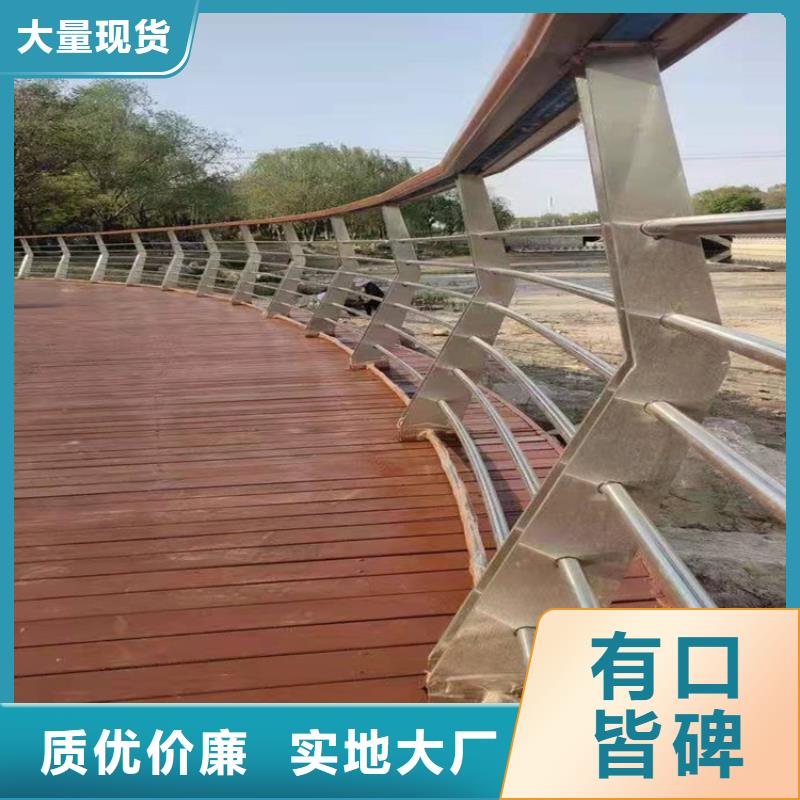​桥梁防撞护栏不锈钢复合管厂精心当地生产商