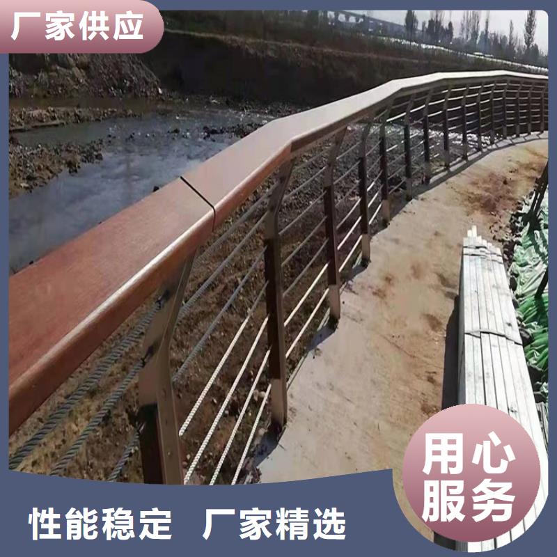 【桥梁防撞护栏】河堤护栏物美价优批发商