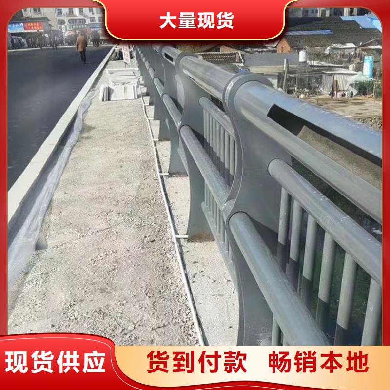 道路防撞护栏不锈钢桥梁护栏专业供货品质管控本地制造商