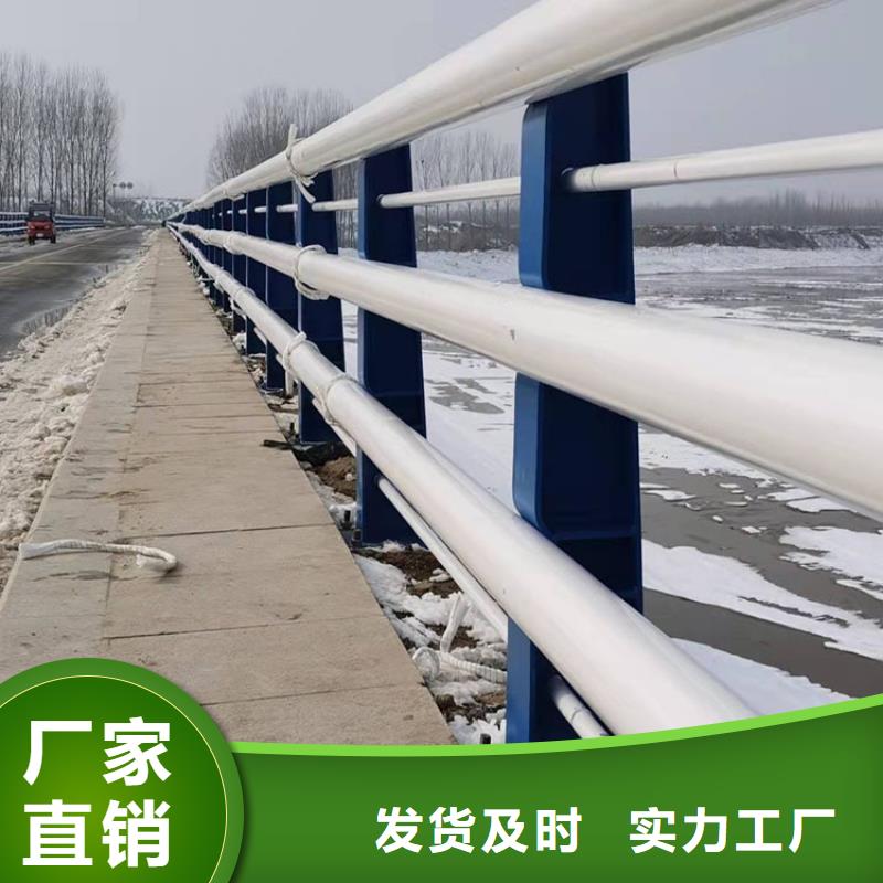 道路防撞护栏碳素钢复合管护栏商家直供随心所欲定制