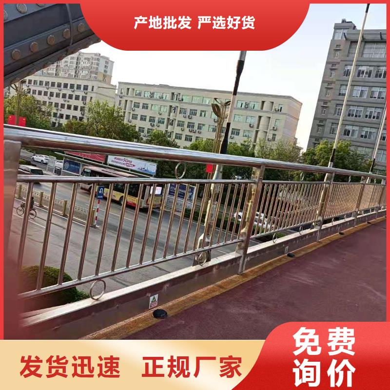 【护栏】,防撞护栏工厂采购同城制造商