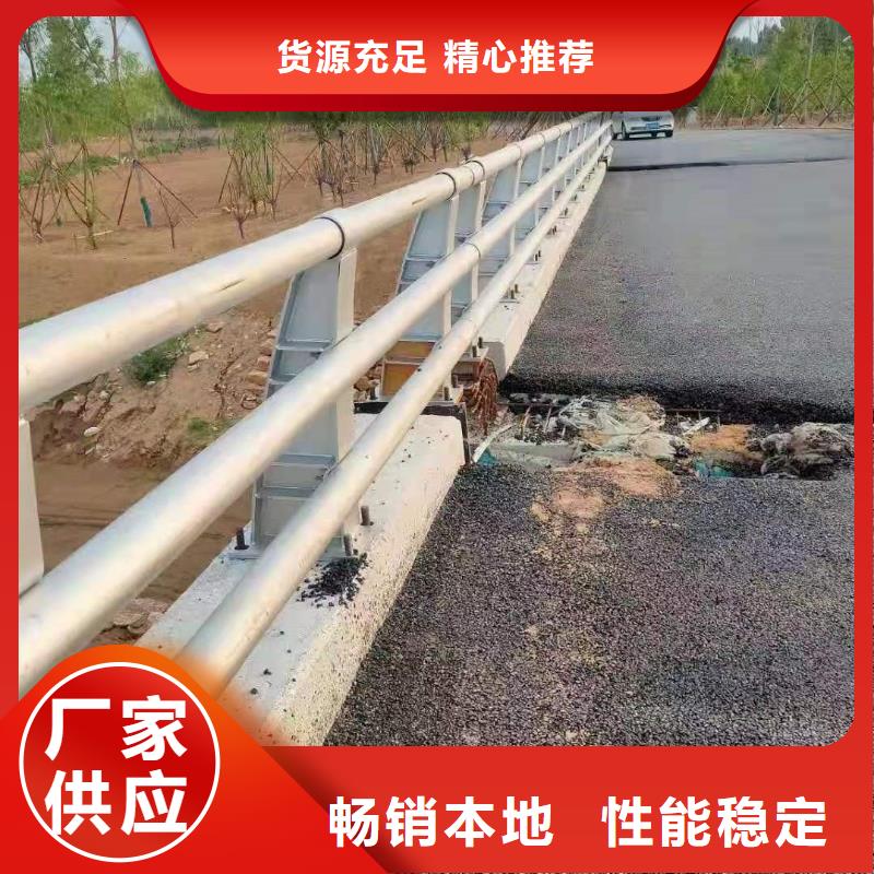 护栏不锈钢护栏诚信经营现货现发品质保证实力见证