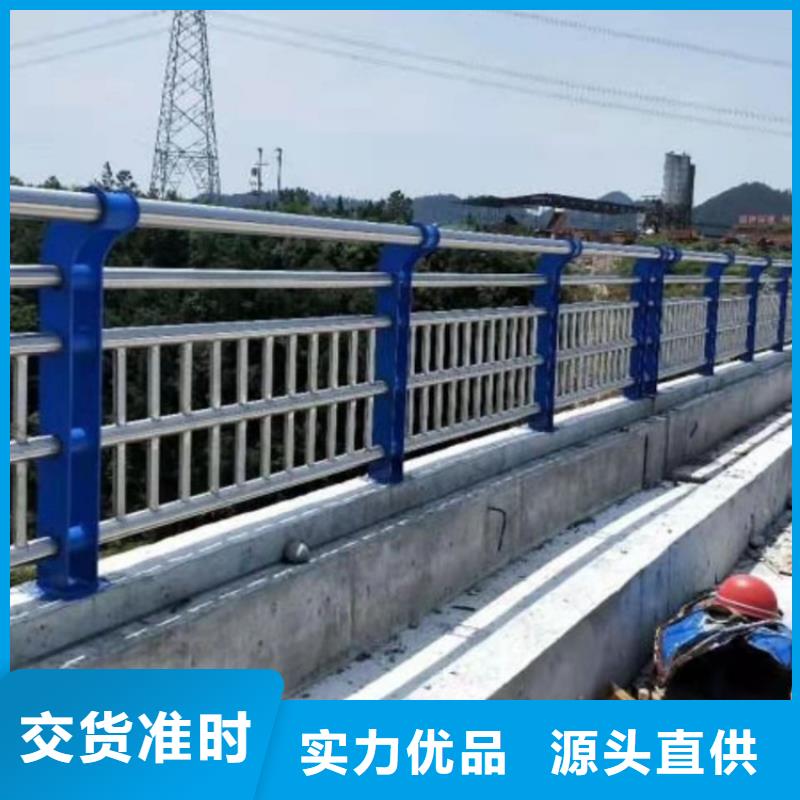 【桥梁护栏】道路景观护栏多家仓库发货多种规格可选