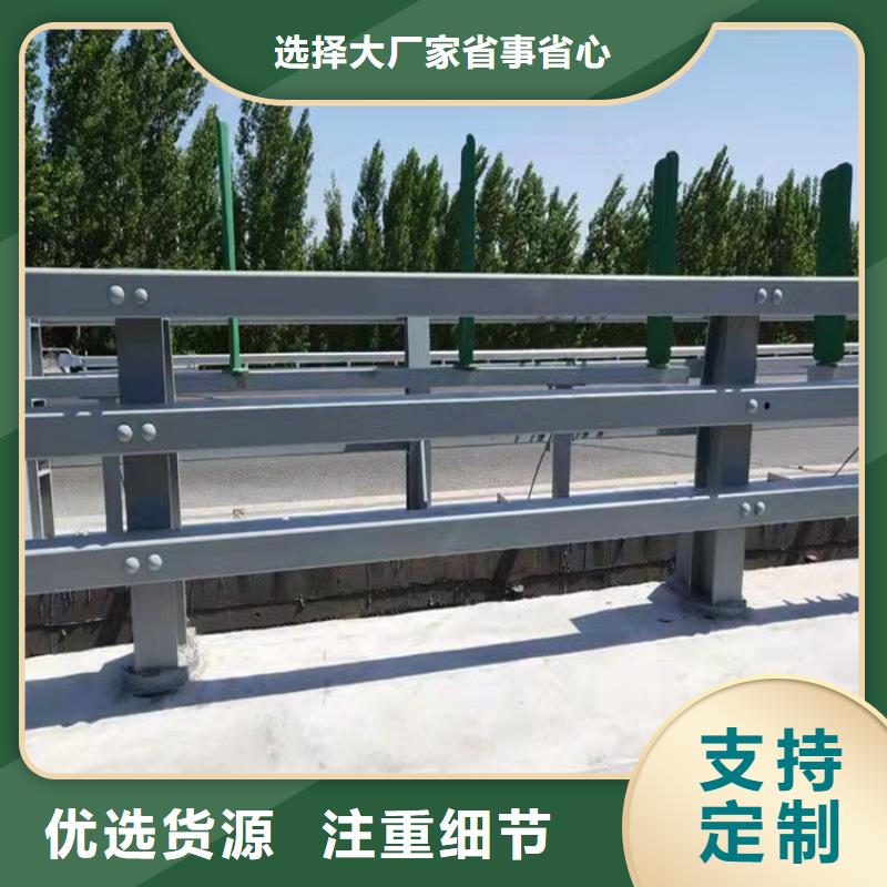 桥梁护栏-【道路隔离护栏】厂家规格全精选优质材料