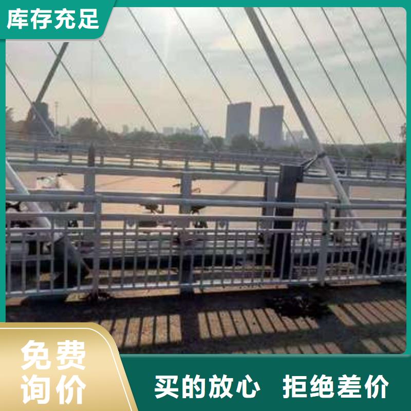 护栏不锈钢复合管护栏材质实在品质可靠