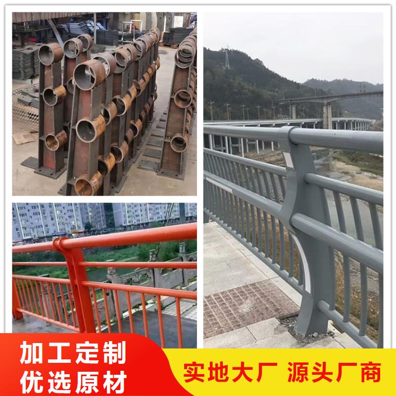 护栏【景观河道护栏】质量好行业优选