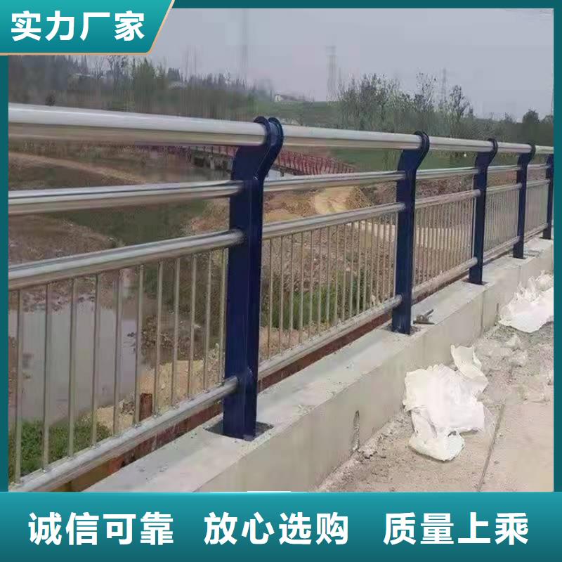 【防撞桥梁护栏】桥梁护栏厂家标准工艺本地经销商