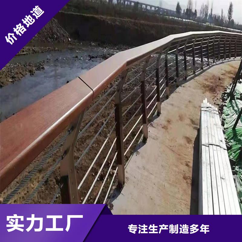 【防撞桥梁护栏_道路隔离护栏现货批发】优质原料