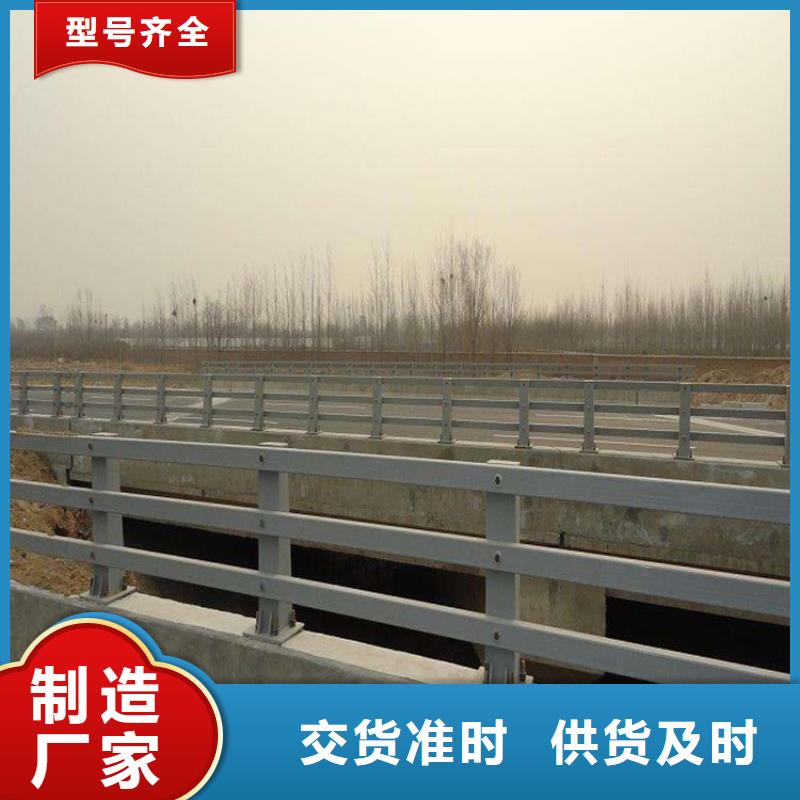 护栏1_【桥梁护栏】厂家直营现货